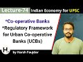 E74 Cooperative Banks Regulatory Framework For UCBs Indian Economy For UPSC