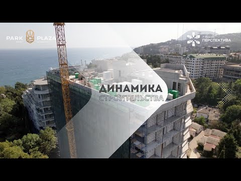 Сентябрь 2024
