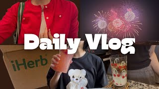[ Daily Vlog ] アメリカの祝日と日常の暮らし | Independence Day & My daily routine & iHerb haul
