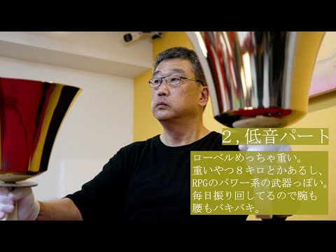 ハンドベルの人にしか伝わらないあるある１４選