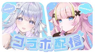 【 コラボ歌枠┊︎KARAOKE 】癒されるアニソンをお届けします🌸【VTuber】【稍麦】#すいやや