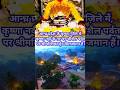 Mallikarjuna जयोतर्लिंग