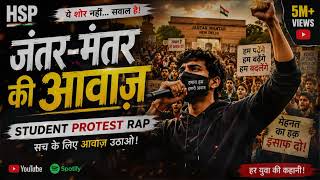 Jantar Mantar Ki Awaaz | Original Hindi Rap | Cinematic Hip-Hop | HSP