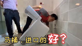 [問卦] 馬桶安裝費6000元  你OK嗎？