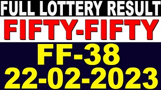 KERALA LOTTERY FIFTY-FIFTY FF-38 |LIVE LOTTERY RESULT TODAY 22/02/2023 | KERALA LOTTERY LIVE RESULT