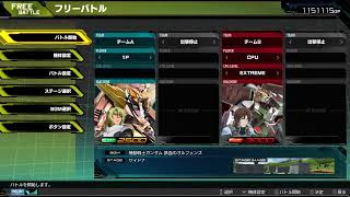 EXVSMBON 10/14