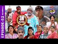 SAKKIGONI | S3 | EP 52 | Ft. Arjun, Kumar, Hari, CP, Govinda, Surakshya, Kabiraj, Bhawana, Babin