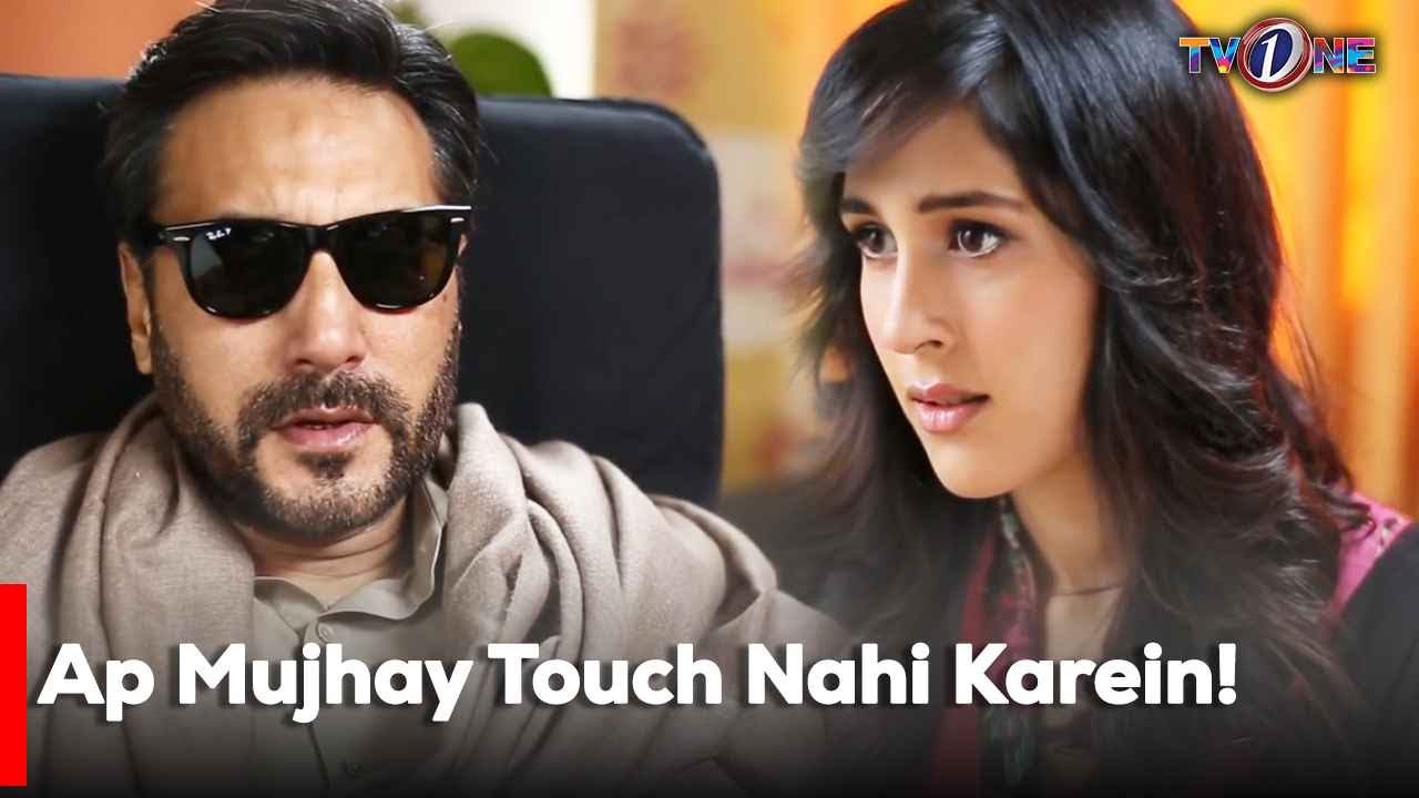 Ap Mujhay Touch Nahi Karein! | Adnan Siddiqui | Mira Sethi | Behroze sabzwari