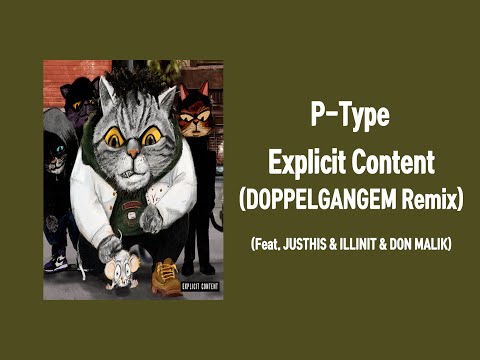 피타입 - Explicit Content (DOPPELGANGEM Remix) (Feat. 저스디스 & 일리닛 & 던말릭) lyrics/가사