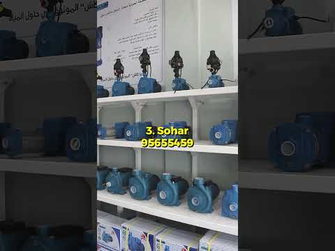 All types of #waterpump available in the Sultanate of Oman