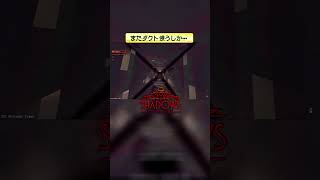 またダクト使うしか… 【Shadows of Doubt】 #shorts