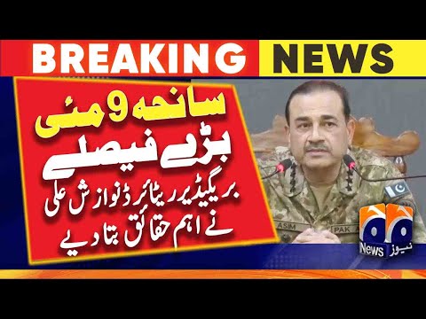 Formation Commanders' Conference at GHQ - BRIG (R) Nawazish Ali analysis | Geo News