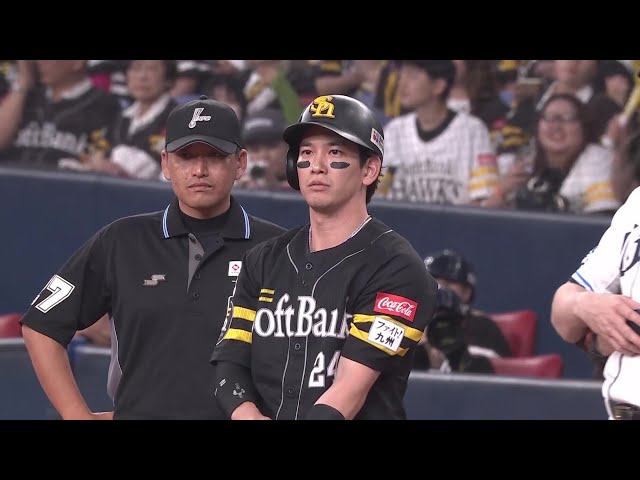 【1回裏】初回からいきなり!! ホークス・栗原陵矢 ライトへの先制タイムリーヒットを放つ!! 2025年5月13日 福岡ソフトバンクホークス 対 埼玉西武ライオンズ