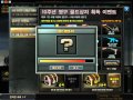 3-10주년상자 337개결과