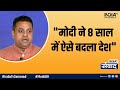 Sambit Patra counts Modi govt