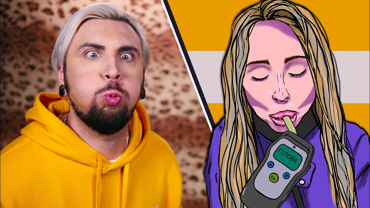 +100500 - СОБЛАЗНИТЕЛЬНЫЙ ПРОДУВ. ДПС В ШОКЕ!