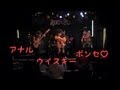 マキシマムザホルモン アナル・ウイスキー・ポンセ コピバンライブ maximum the hormone Anal ...