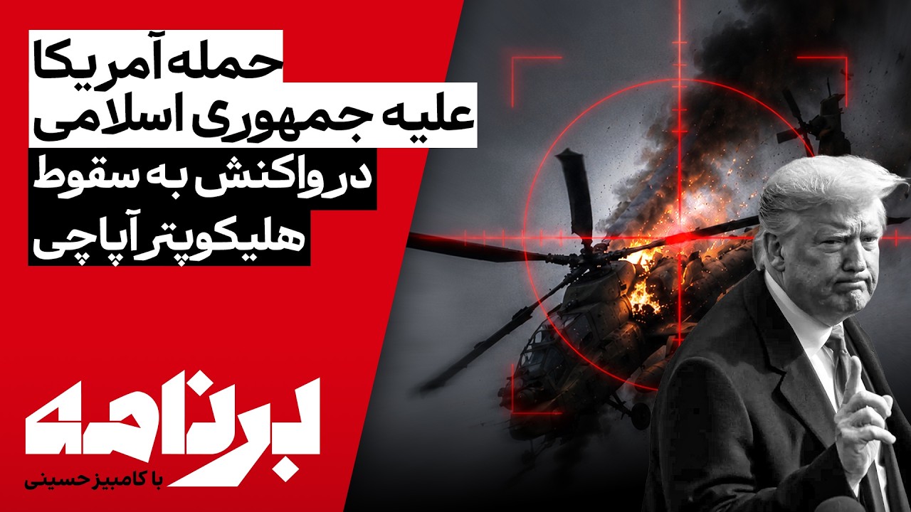 جمهوری اسلامی؛ استاد عادی‌سازی بحراناز «چرا گران شد؟» تا «چقدر گران شد؟»