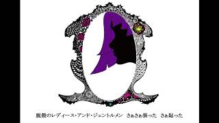 【再Up】クリサリス / IA - ナナホシ管弦楽団