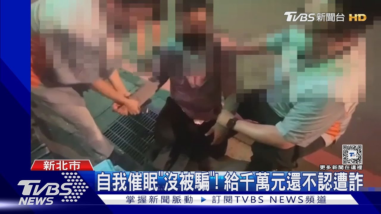 怎鎖定「含金量高」肥羊!詐團誘你自己說