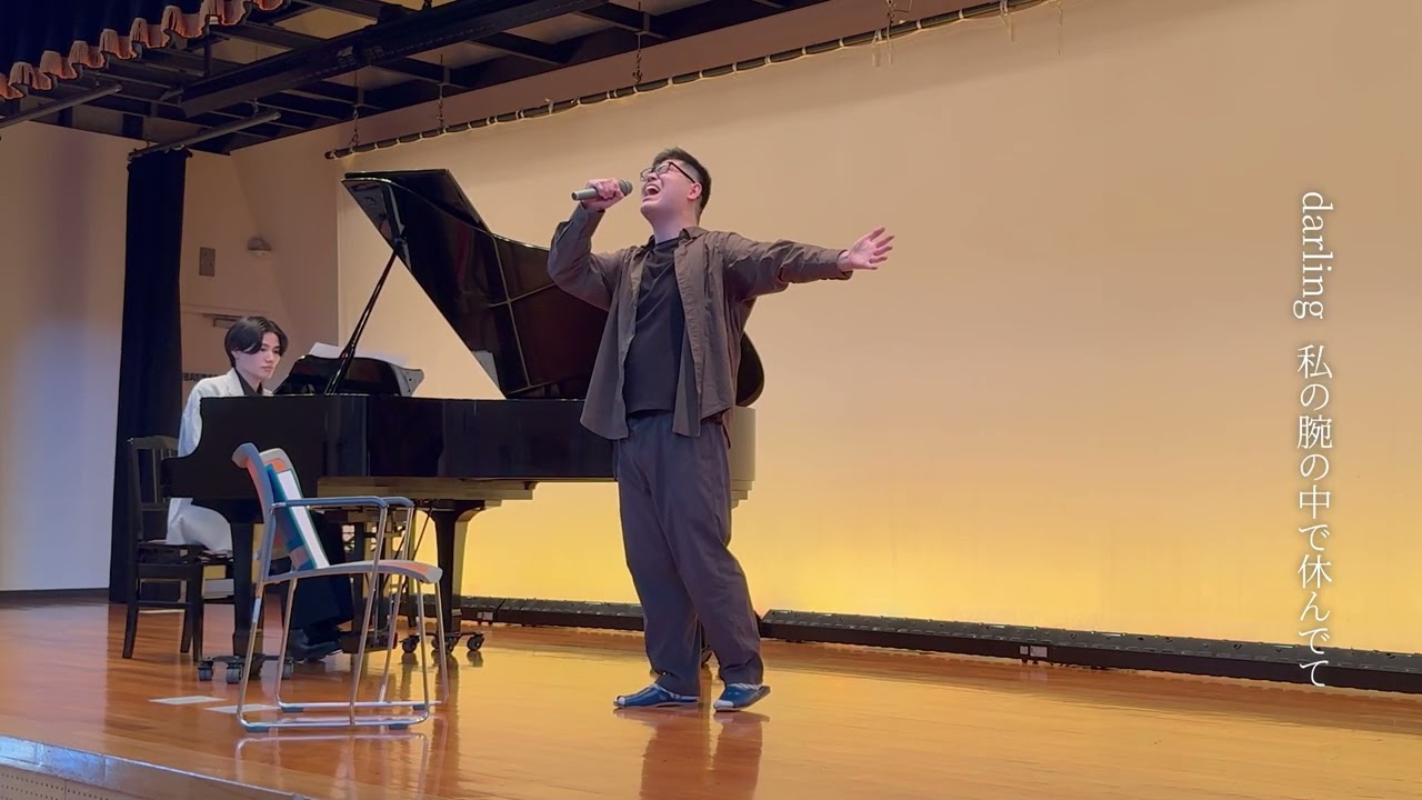 【歌ってみた】ダーリン（Mrs. GREEN APPLE）Covered by シュモ【2025年6月1日 ソロコンサートより】