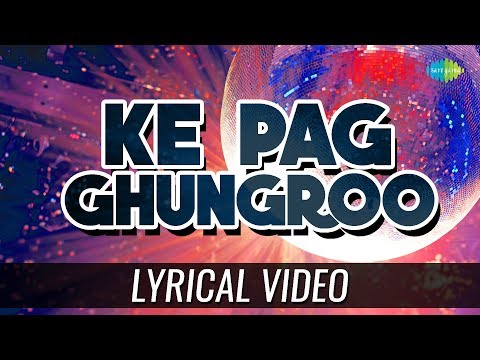 Pag Ghungroo Baandh | Lyrical | Namak Halaal | Amitabh Bachchan | Smita Patil, Shashi Kapoor