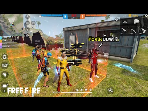 โปรเกม free fire