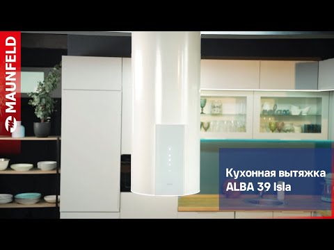 Миниатюра изображения товара Вытяжка коробчатая Maunfeld ALBA 39 Isla (белый)