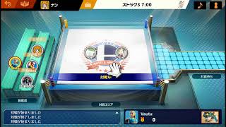 完全プライベートなスマブラSP配信