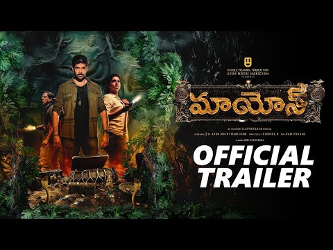 Maayon Telugu Official Trailer | Sibi Sathyaraj | Tanya Ravichandran | Radha Ravi | Ilaiyaraaja