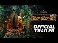 Maayon Telugu Official Trailer Sibi Sathyaraj Tanya Ravichandran Radha Ravi Ilaiyaraaja