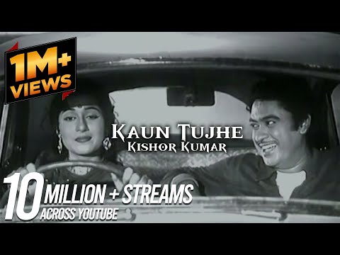 Kaun Tujhe | Kishore Kumar | MS DHONI | Amaal Mallik, Palak | Sushant Singh, Disha Patani
