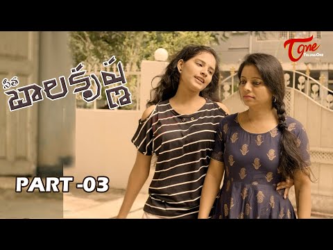 Seetha Balakrishna Part #03