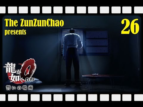 Yakuza 0 #26 In den Fängen der Sekte & Ende des 3. Kapitels (Let's Play German Deutsch)
