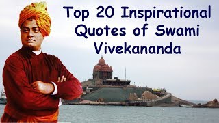 Swami Vivekananda Motivation Quotes म फ त ऑनल इन