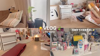 ［ vlog ］7月の日常と収納見直し🏠🌤｜家事｜整理整頓｜夏休み計画｜主婦vlog