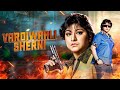 Vardiwaali Sherni Hindi Dubbed Full Movie Malashree Pavitra Lokesh Boss Lady Thriller Action