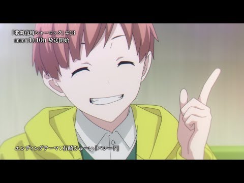 Case File nº221: Kabukicho