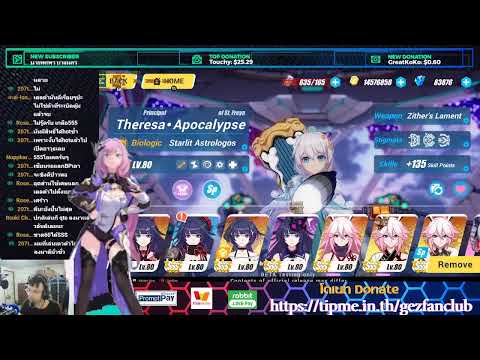 Abyss & Damage Test  [P.340] | Honkai Impact 3