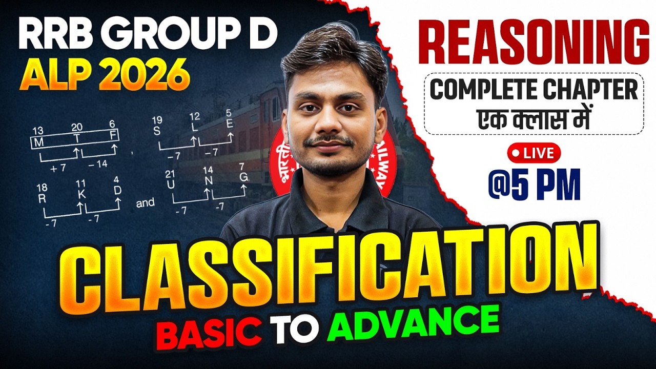 RRB Group D Reasoning 2026 | Classification For RRB Group D | RRB ALP Reasoning Class By Yogesh Sir