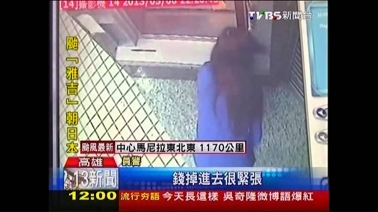 機伶警竹筷貼雙面膠 「黏」回2萬現鈔