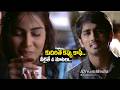 Bommarillu Telugu Super Hit Family Entertaining Movie Siddharth Genelia Latest Telugu Movies