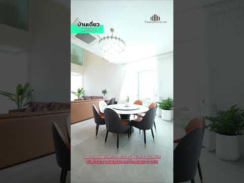 พระราม 9 ซอย 55, Bangkok, Suan Luang, Bangkok, 4 Bedrooms, 520 sqm, Single Detached House For Sale, by บ้านเดี่ยวหรู 3 ชั้นพร้อมลิฟต์พรีเมียม ย่านพระราม 9 ซอย 55, 500239247 - DDproperty.com
