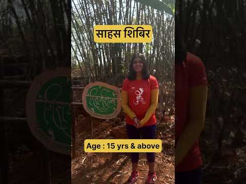 Sahas video testimonial 4 thumbnail