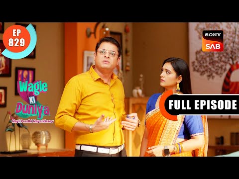 Kisne Feka Gamla? | Wagle Ki Duniya | Ep 829 | Full Episode | 27 Nov 2023