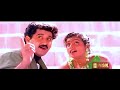 Vennilavin Malligaiyil Remastered Audio Athiradi Padai 1994 S P Balasubramaniam K S Chithra