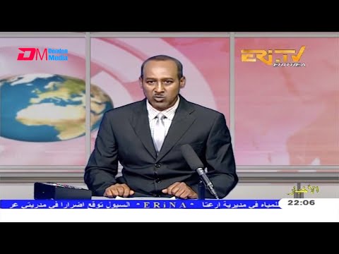 Arabic Evening News for September 21, 2020 - ERi-TV, Eritrea