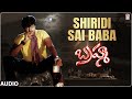 Shirdi Sai Baba Song Brahma Telugu Movie Mohan Babu Aishwarya Bappi Lahiri Telugu Song