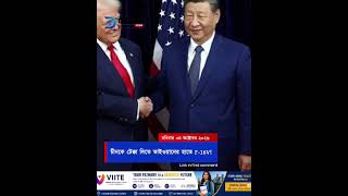 চীনকে টেক্কা দিতে তাইওয়ানের হাতে F-16V!