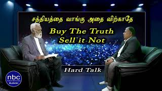 nbc News Bulletin : சத்தியத்தை வாங்கு அதை விற்காதே  , Buy The Truth  Sell it Not  . ( 20 . 04 . 24 )